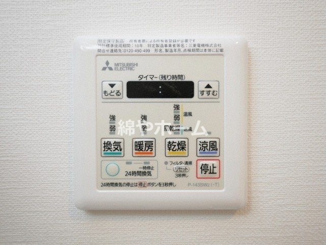 アドバンス大阪イーストの設備