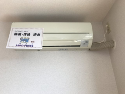 【設備】 | リースランド平出 Ｄ | その他設備