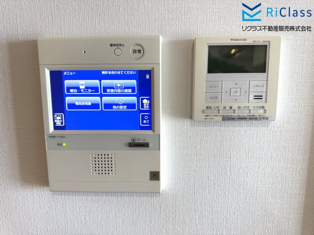 ルネ神戸星陵台のセキュリティ|TVモニターフォンです