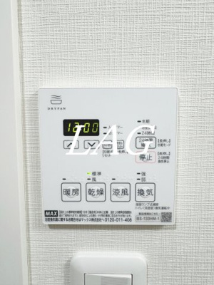 【設備】 | ＭＡＸＩＶ八王子ＴＲＥ | 浴室乾燥付きです。