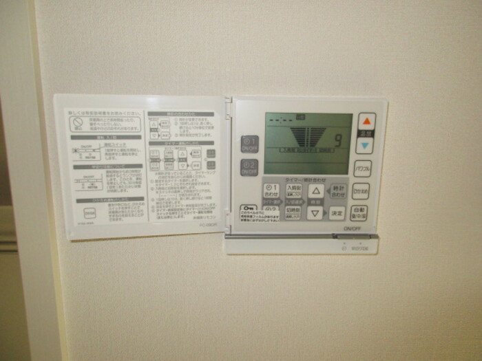 ユーミーの設備|床暖房