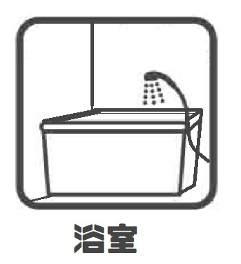 【浴室】 | ■100万円値下げしました■空家になりました  ■茨木市総持寺一丁目