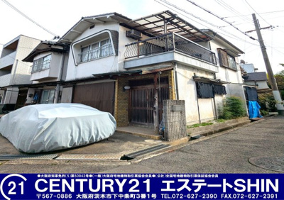 【外観】 | ■100万円値下げしました■空家になりました  ■茨木市総持寺一丁目