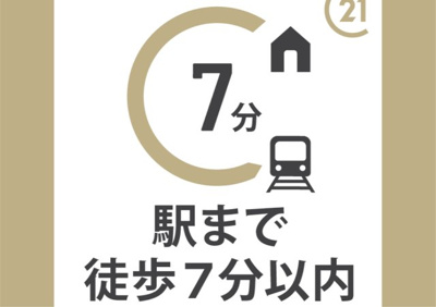【その他】 | ■新規専任物件 ■茨木市総持寺一丁目
