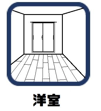 【洋室】 | ■100万円値下げしました■空家になりました  ■茨木市総持寺一丁目