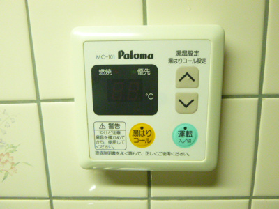 【設備】 | アスリート東延末