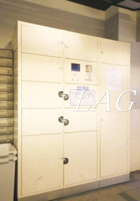 【その他共用部分】 | ロイヤルアメニティー西戸山 | 宅配ボックスです。