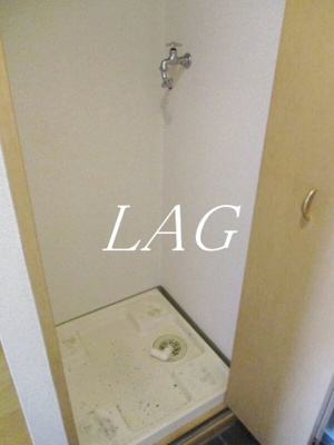 【設備】 | ロイヤルアメニティー西戸山 | 室内洗濯機置き場です