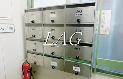 【その他共用部分】 | フォンテーヌワセダ | 集合ポストになります。