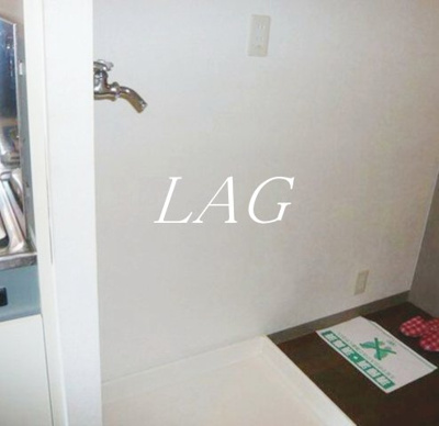 【設備】 | カーサデシノセ | 室内洗濯機置場になります。