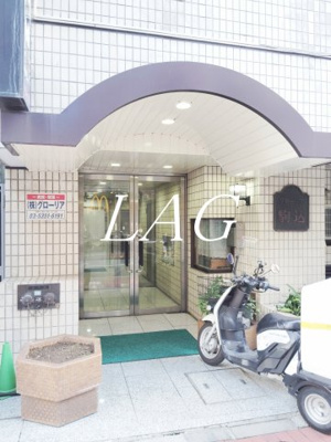 【エントランス】 | グローリア駒込 | エントランスです。