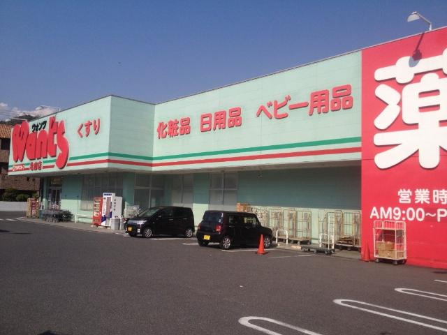 キューブ亀山の周辺|ハーティウォンツ亀山店まで450ｍ