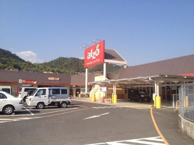 キューブ亀山の周辺|アルゾ可部店まで880ｍ