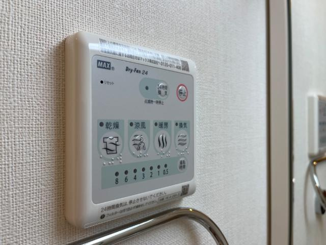 Sun SaisonⅢのその他|浴室乾燥機