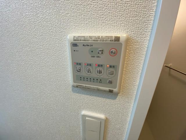 メゾンさくら緑井のその他|浴室乾燥機