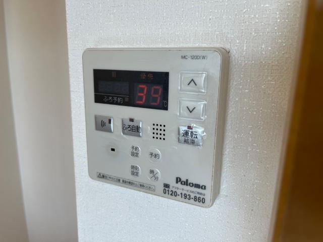 ヒールコートＡ＆Ｇの設備|給湯リモコン