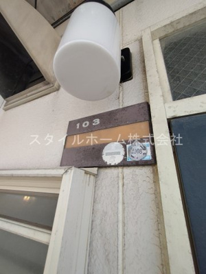 【その他】 | MINIハウス21