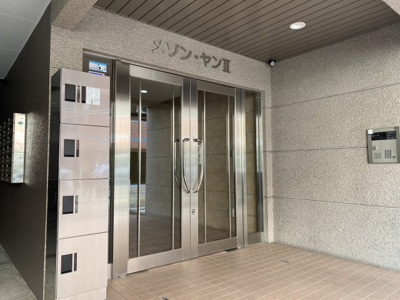 【エントランス】 | メゾン・ヤンⅡ