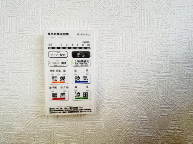 新築　前橋市関根町第３　クレイドルガーデン　1号棟の設備|前橋市関根町第３　クレイドルガーデン　1号棟