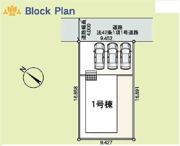 新築　前橋市関根町第３　クレイドルガーデン　1号棟の区画図|1号棟　区画図　北東側接道幅員約4ｍ
