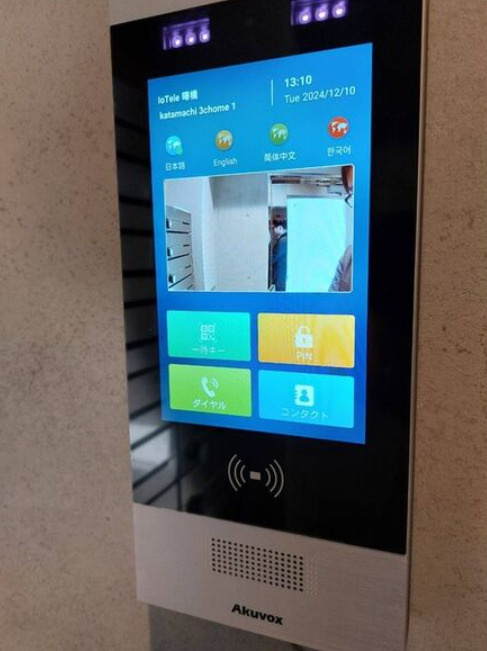 IoTele曙橋のセキュリティ|IoTele曙橋