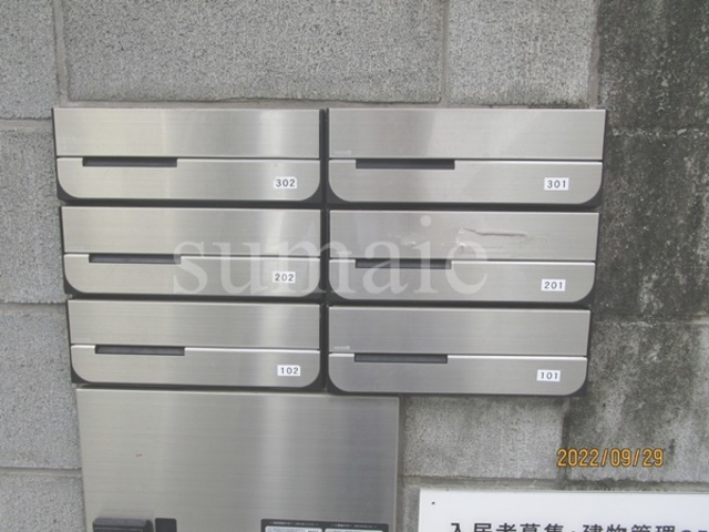 北区豊島１丁目のアパートのその他共用部分|メールボックスです♪