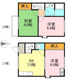ルーミー北柏2号館の画像