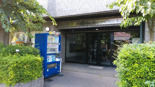 プライムアーバン武蔵野ヒルズＡ棟のエントランス
