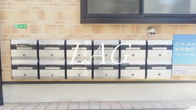 【その他共用部分】 | アーバンプレイス江古田ⅣＡ棟 | 集合ポストです。