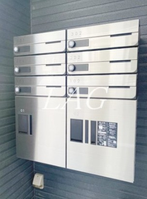 【その他共用部分】 | ルミナス新板橋 | 宅配ボックスです。