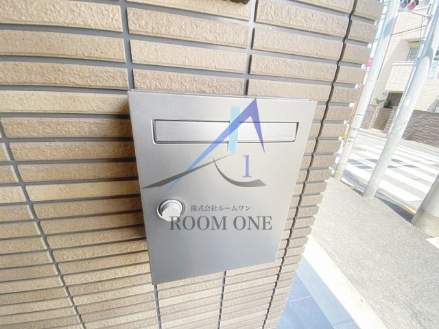 ハピネス前野のその他共用部分|集合ポストです。