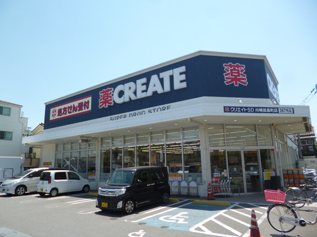 ラハイナコートのその他|クリエイトエス・ディー川崎田島町店