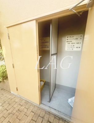 【その他】 | サンライズヴィラ国立