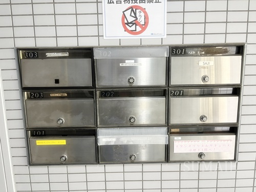 サントル田端１丁目のその他共用部分|集合郵便受けです