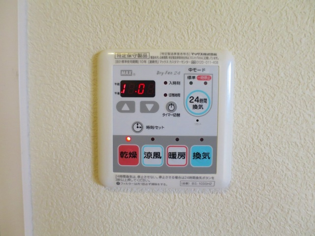 IKメゾン（Ｂ）の設備