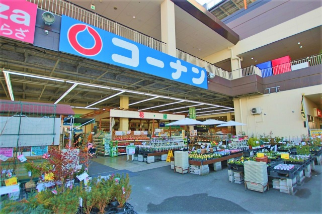 IKメゾン（Ｂ）の周辺|ホームセンターコーナンフレスポ東大阪稲田店(ホームセンター)まで1207m