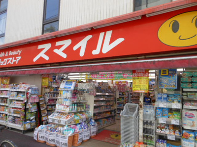 【周辺】 | ウィステリア東雪谷