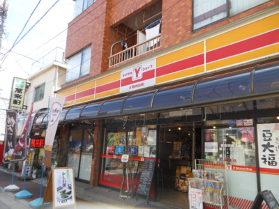 【周辺】 | ウィステリア東雪谷