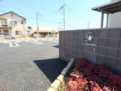 【エントランス】 | クレインⅠ | エントランス