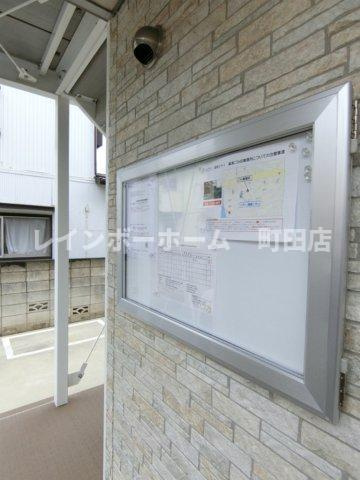 リブリ・湘南シティ※初期費用分割あと払いサービス利用可能物件のその他共用部分