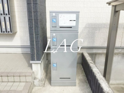 【その他共用部分】 | リブリ・Toro | 宅配ボックスです。