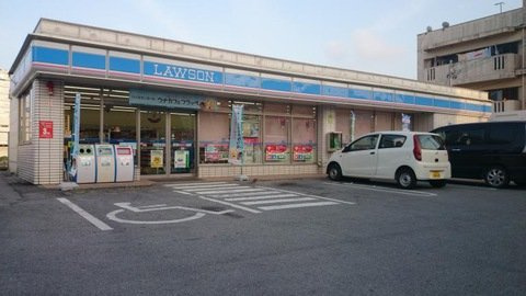 【周辺】 | ハイツ　リバーサイド | ローソンシーサイド与那原店まで502ｍ