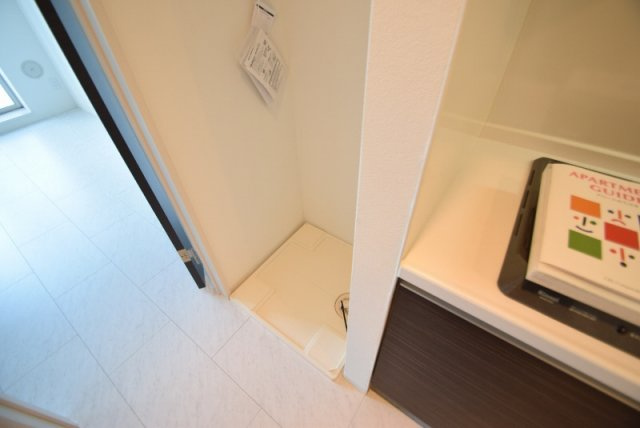 エルスタンザ船橋の設備|洗濯機置場