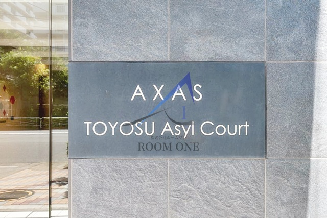 ステージグランデ清澄白河アジールコートのエントランス