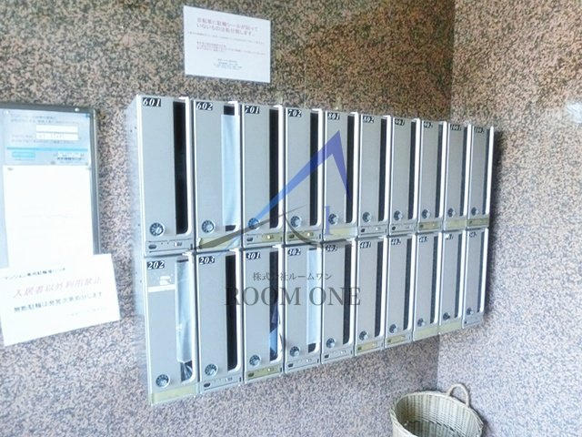 アスカルカーサのその他共用部分|集合ポストです。