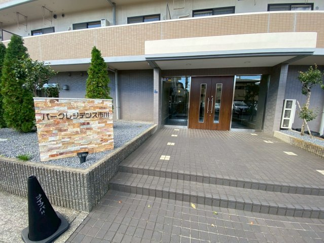 パークレジデンス市川のエントランス