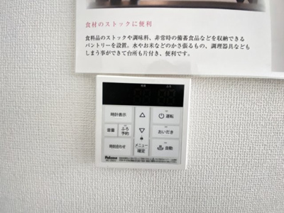 【設備】 | うるま市江洲（全2棟）ラスト1号棟 | ※同仕様写真です　
