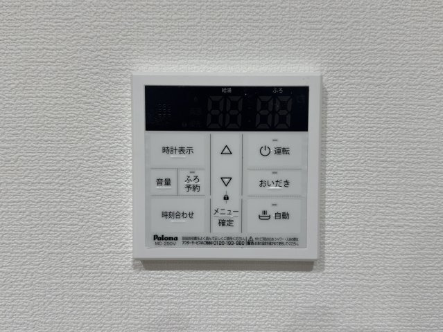 うるま市江洲（全2棟）ラスト1号棟の設備|1号棟　ワンタッチ給湯設備♪