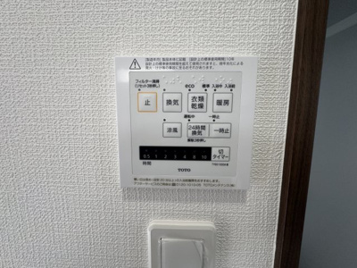 【設備】 | うるま市江洲（全2棟）ラスト1号棟 | 1号棟　浴室換気乾燥機付き♪