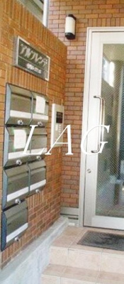 【その他共用部分】 | アルフレンテ | 集合ポストです。